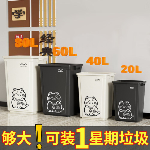 【商超同款】无盖家用垃圾桶