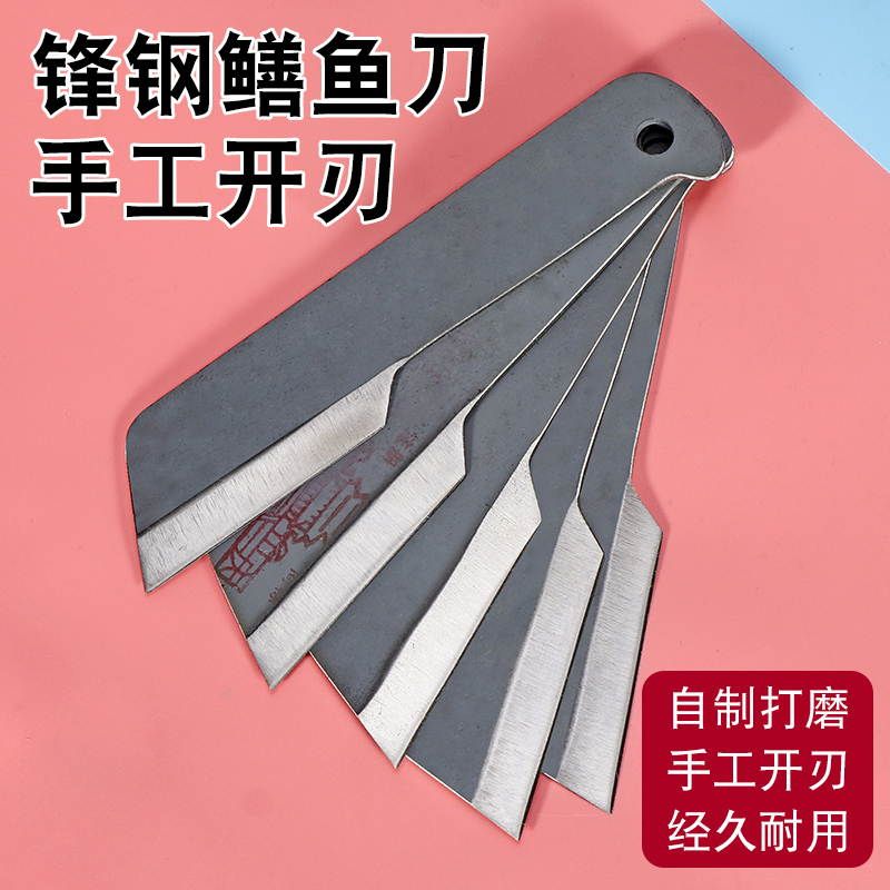 手感舒适划鳝鱼片刀迪科尔锋利