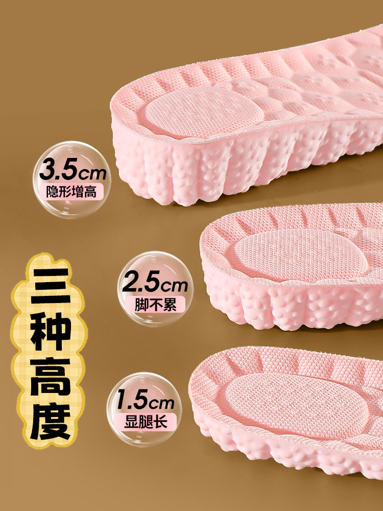 4D 클라우드센스 이너 고양 깔창 보이지 않는 풀쿠션 여성 스포츠 충격 흡수 슈퍼소프트 마틴 부츠 전용 착화감 고양 깔창