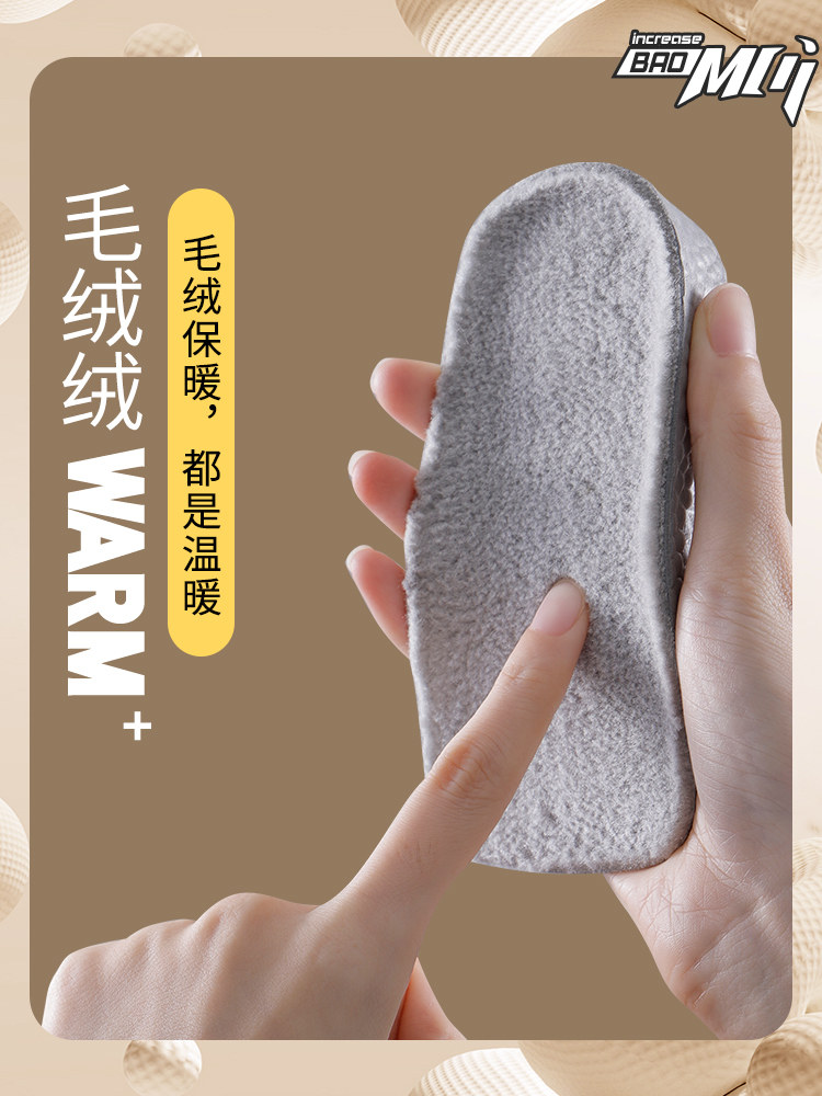 마틴 부츠를 위한 특별한 따뜻한 내부 강화 깔창 보이지 않는 아치 지지대 발이 피곤하지 않은 겨울용 벨벳 및 두꺼운 면 깔창