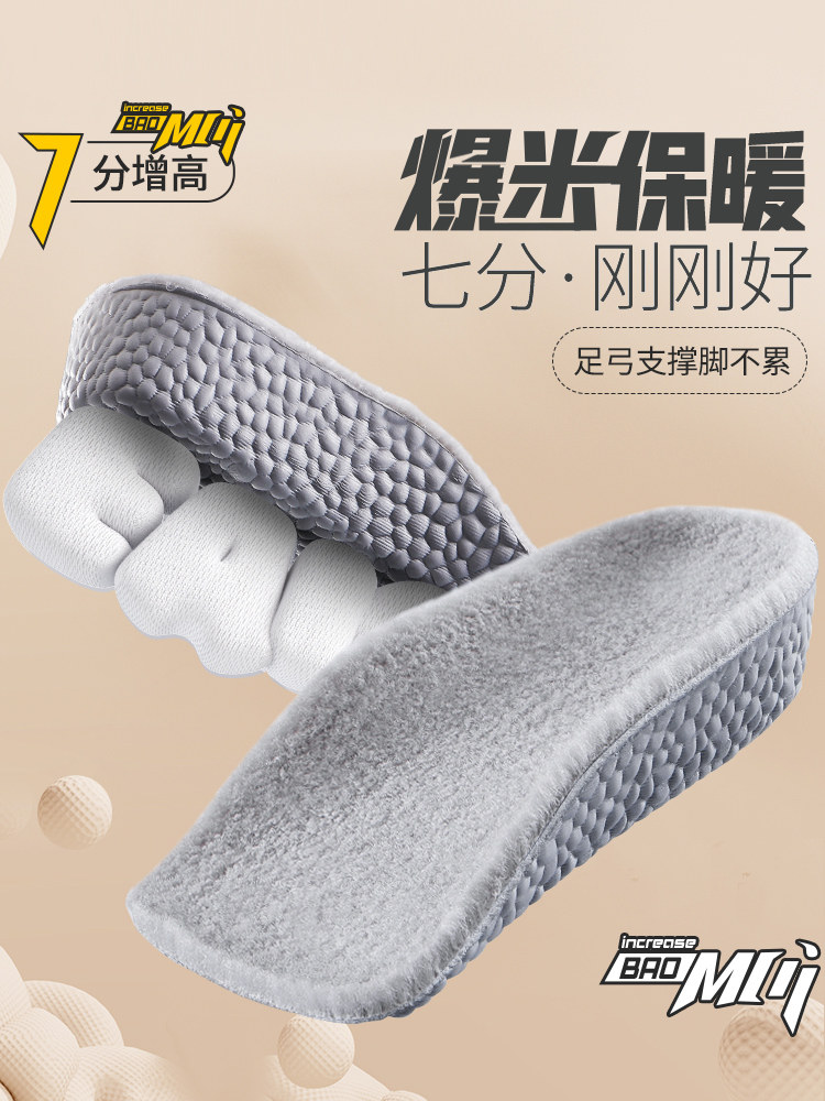 마틴 부츠를 위한 특별한 따뜻한 내부 강화 깔창 보이지 않는 아치 지지대 발이 피곤하지 않은 겨울용 벨벳 및 두꺼운 면 깔창