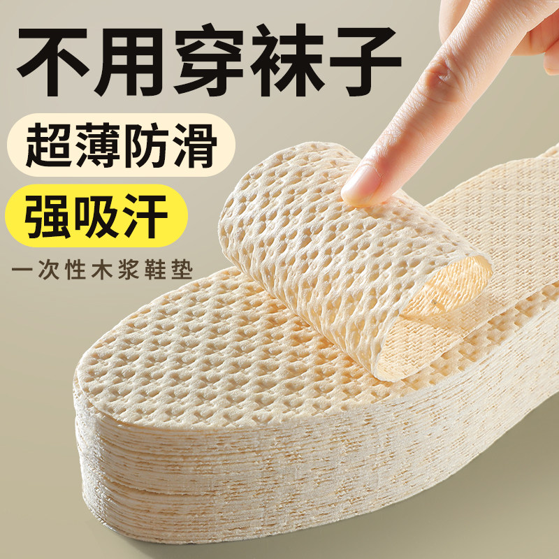 原木色双层加厚强吸汗一次性木浆图片