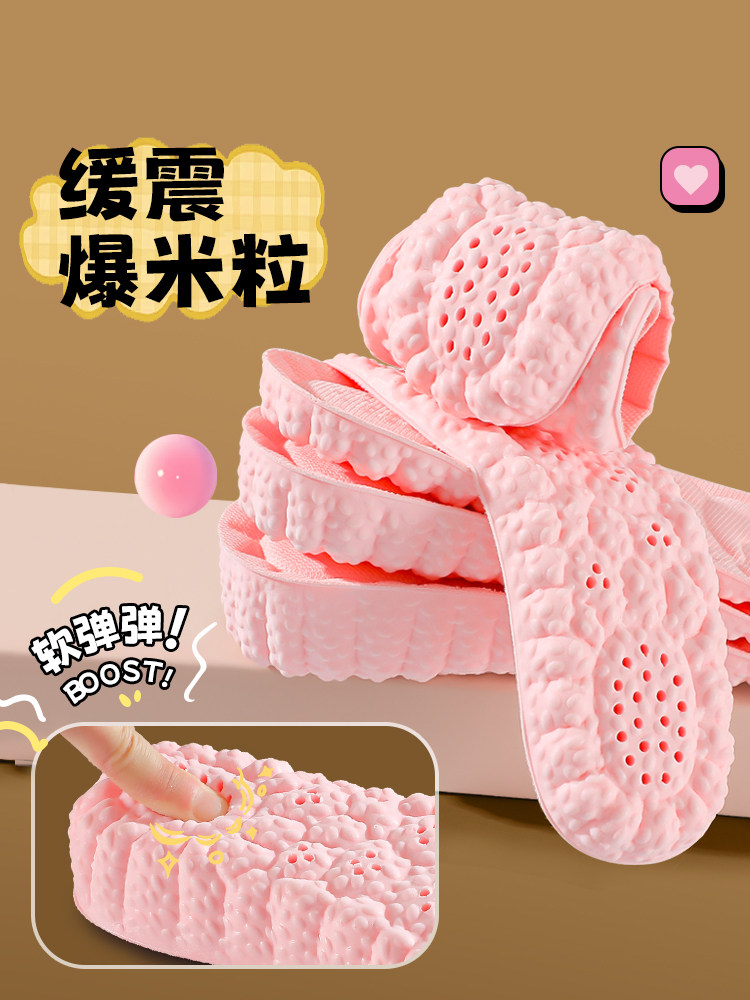 4D 클라우드센스 이너 고양 깔창 보이지 않는 풀쿠션 여성 스포츠 충격 흡수 슈퍼소프트 마틴 부츠 전용 착화감 고양 깔창