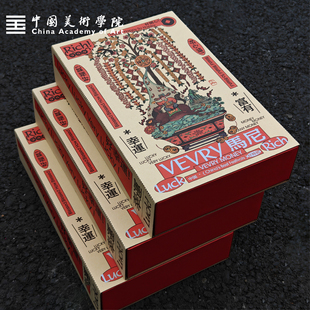 中国美院春节新年礼盒2026春联马年门神文创红包本命年过年礼物