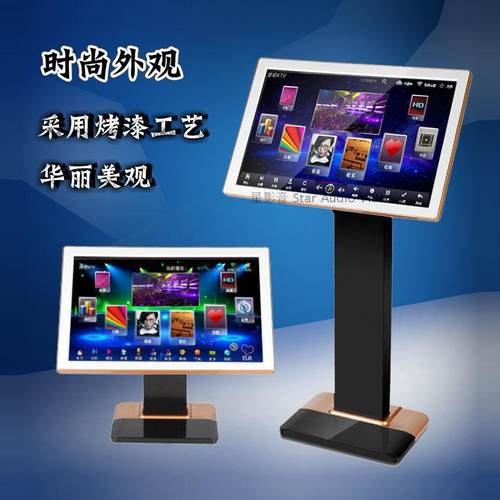 19寸ktv触摸屏显示点歌屏点歌台