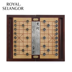 皇家雪兰莪锡制经典中国象棋
