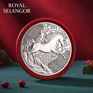 皇家雪兰莪ROYALSENLANGOR 2026马年生肖吉祥锡制杯垫送礼家用