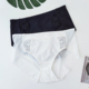 2024新款 韩国barbara奢华白色牛奶丝软滑速干无痕中腰女三角内裤