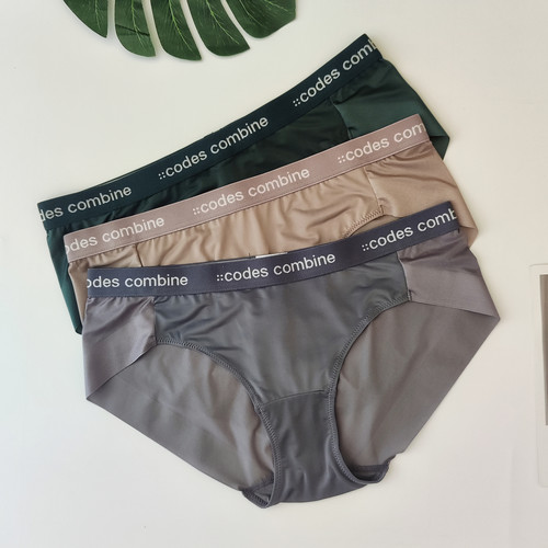 中性色低调性感无痕特好穿女内裤