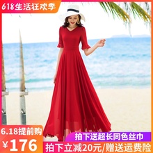香衣丽华2020夏季新款五分袖长款大摆雪纺连衣裙旅游度假沙滩长裙