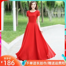 香衣丽华2020新款超长款气质淑女圆领大摆冰丝雪纺沙滩连衣长裙仙