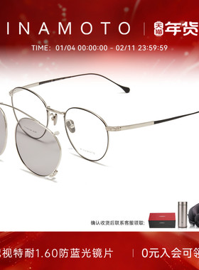 CHARMANT夏蒙眼镜源系列配偏光太阳镜夹片可配近视度数镜片31006