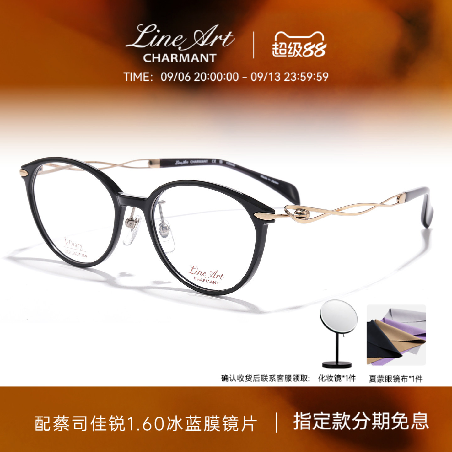 CHARMANT夏蒙眼镜框女士轻盈全框眼镜架可配近视度数镜片XL2951