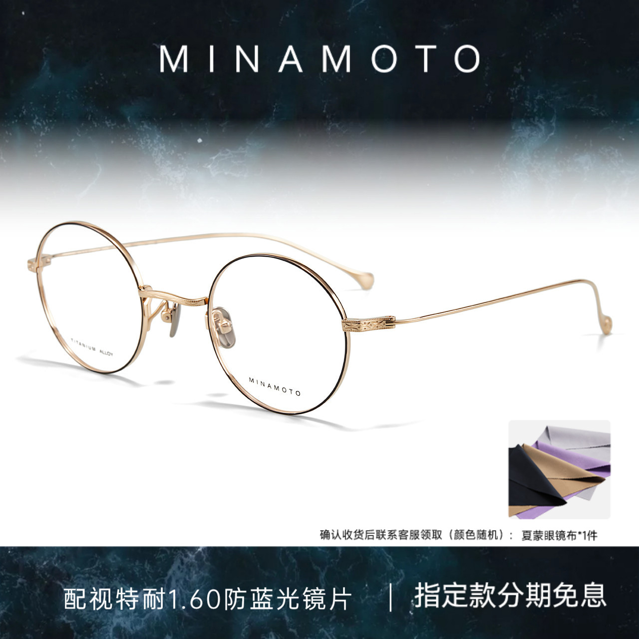 CHARMANT夏蒙眼镜架源系列钛合金复古小圆框镜框可配近视MN31013