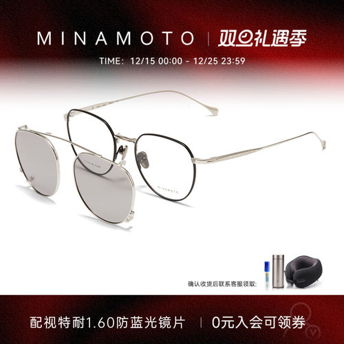 夏蒙源系列圆框眼镜架