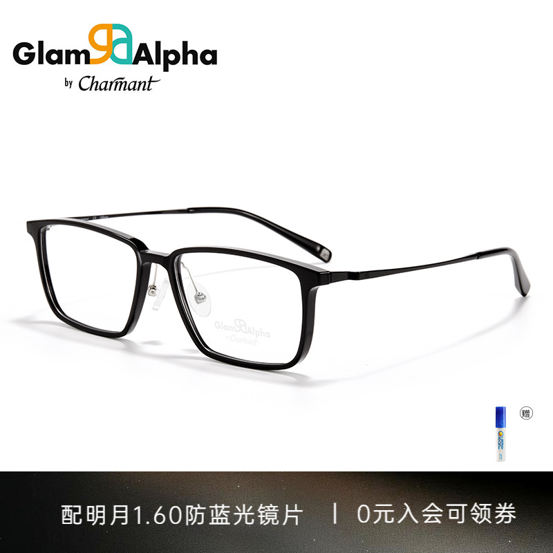 CHARMANT夏蒙男款TR经典方框镜架