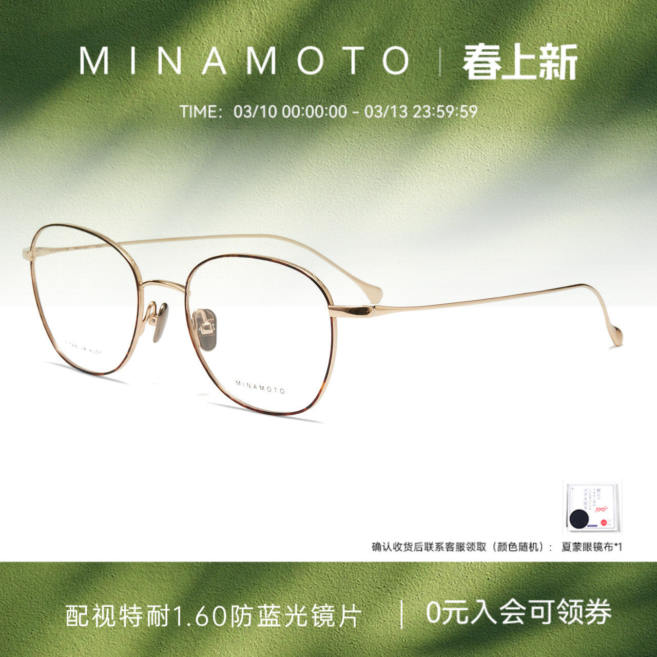 CHARMANT夏蒙眼镜架男女款小脸方框眼镜框可配近视度数MN31008