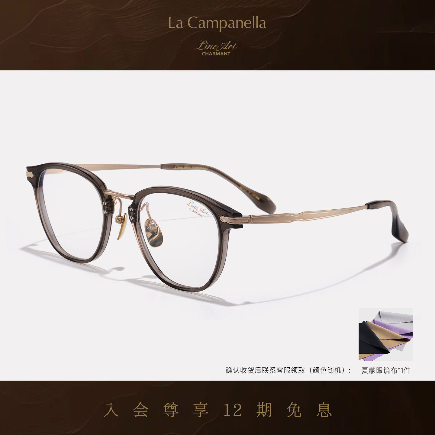CHARMANT夏蒙眼镜框线钛高阶板材全框眼镜架可配近视镜片XL11006