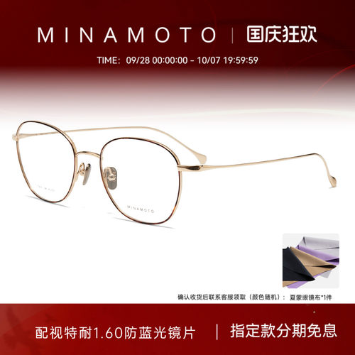 CHARMANT夏蒙钛合金方框眼镜架
