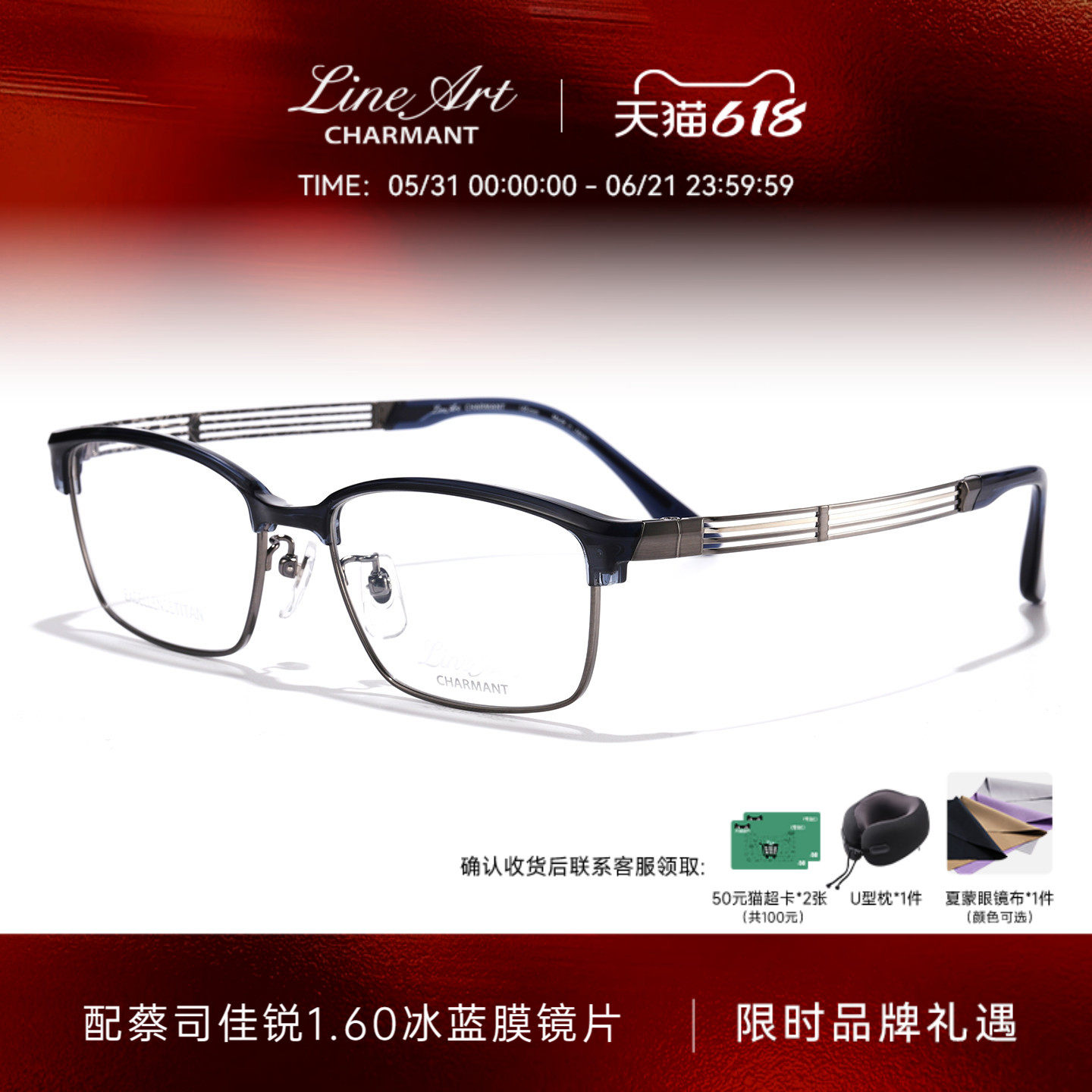 CHARMANT夏蒙眼镜框线钛系列男士眉框眼镜架可配近视度数XL1865