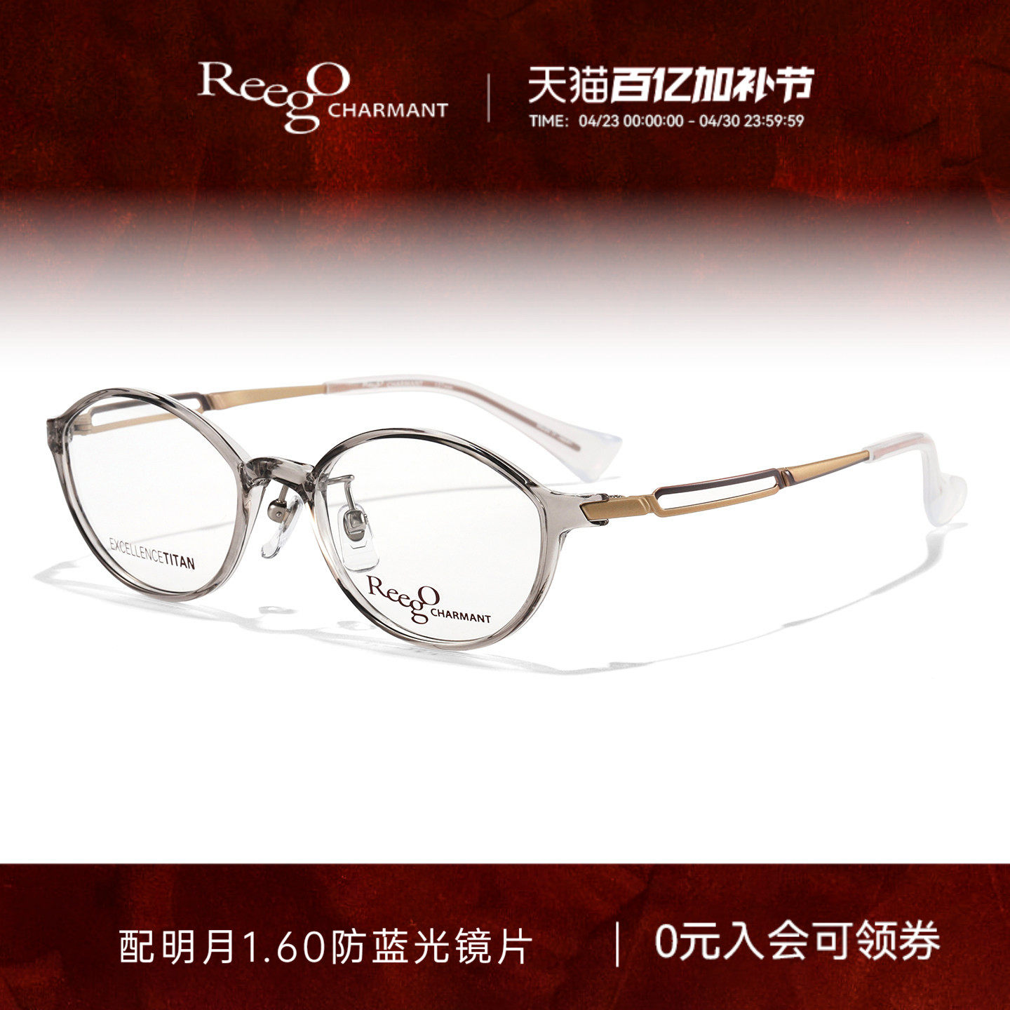 CHARMANT夏蒙眼镜框女士小脸椭圆框眼镜架可配近视度数镜片XW4075