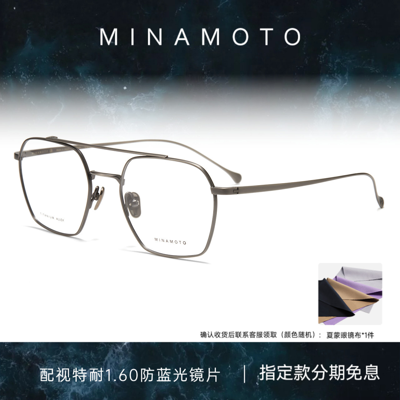 CHARMANT夏蒙眼镜架源系列双梁飞行员小脸眼镜框可配近视MN31002