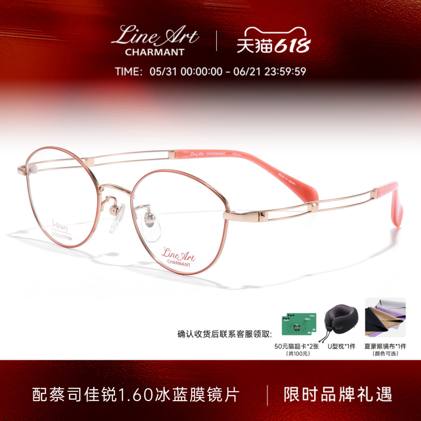 CHARMANT夏蒙眼镜架女士钛合金全框眼镜框可配近视度数XL11300