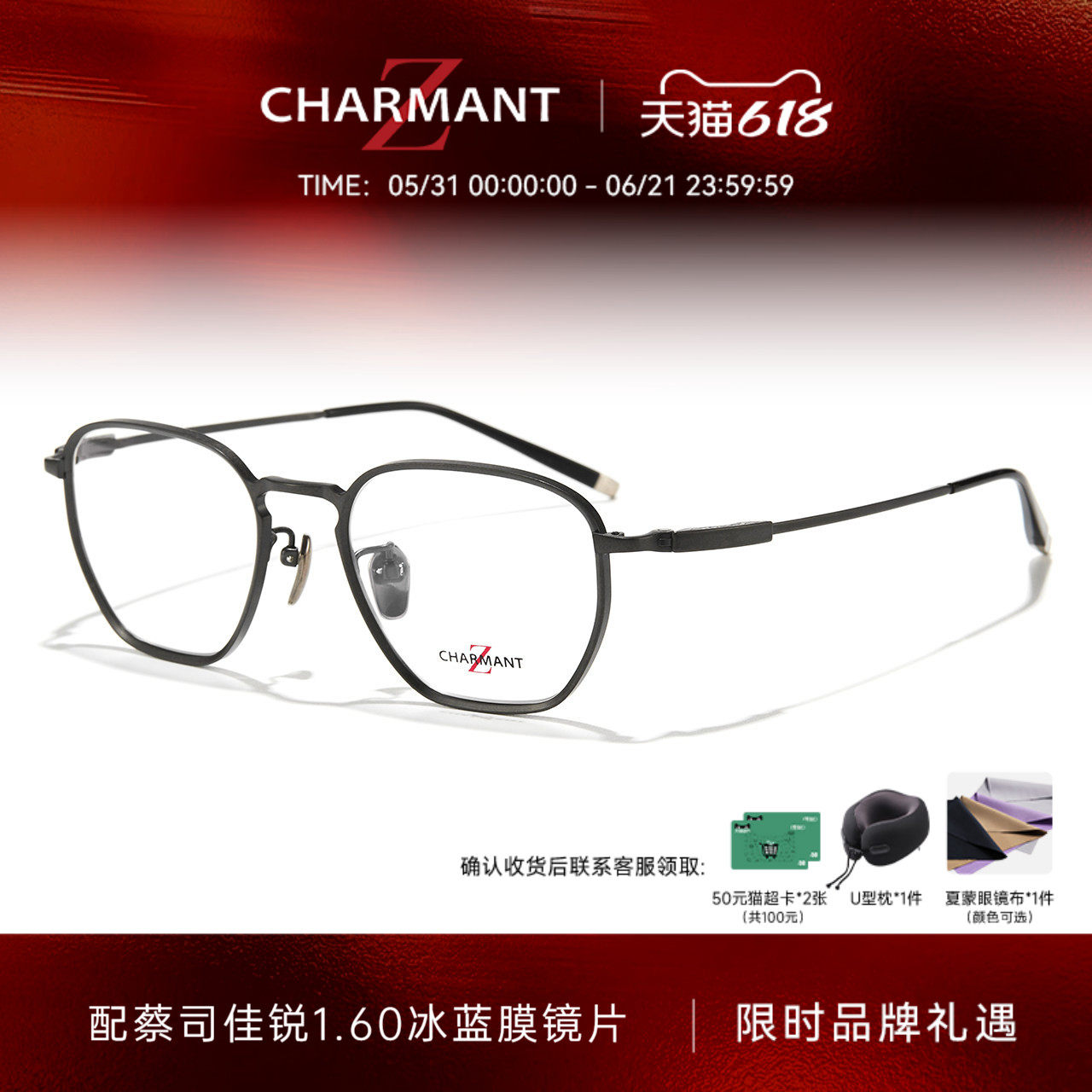 CHARMANT夏蒙眼镜框Z钛男款多边形框眼镜架可配近视度数ZT27108