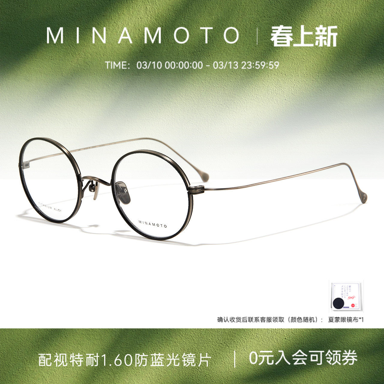 CHARMANT夏蒙眼镜架钛合金小脸复古圆框可配近视度数镜片MN31026