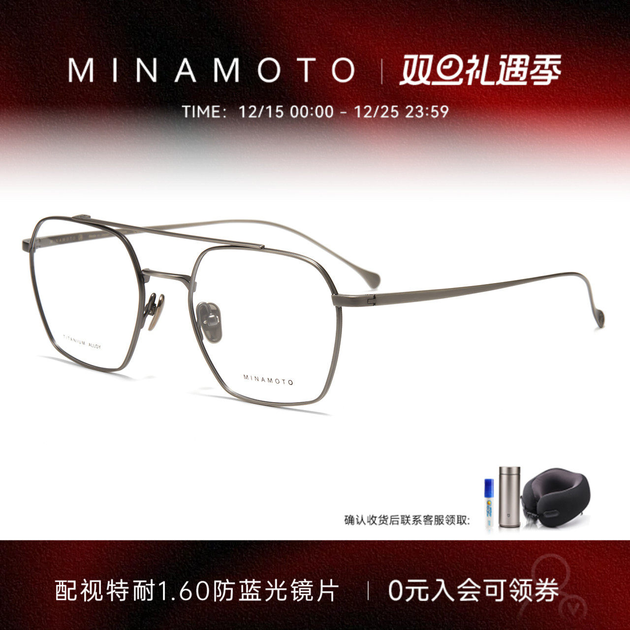 CHARMANT夏蒙钛合金双梁眼镜架