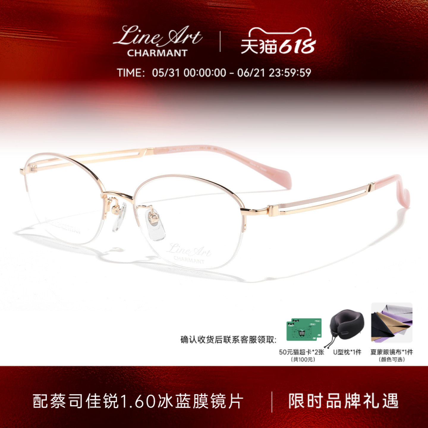 CHARMANT夏蒙眼镜框线钛系列女士半框眼镜架可配近视镜片XL2946