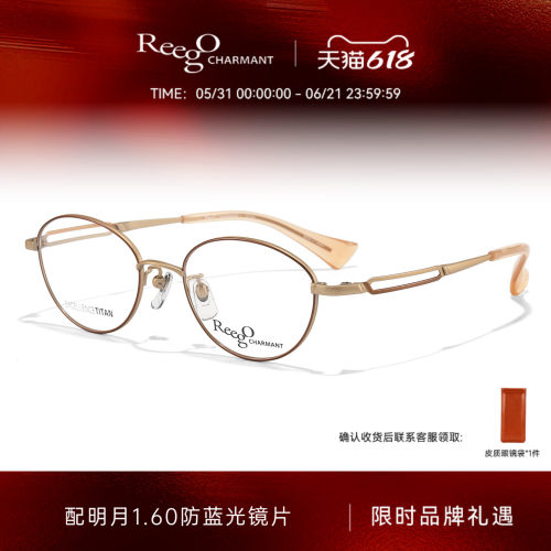 CHARMANT夏蒙女士轻盈小圆框镜架