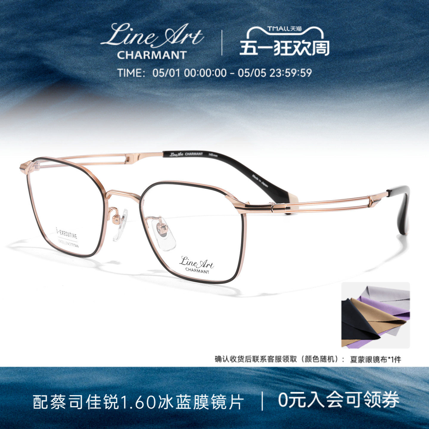 CHARMANT夏蒙眼镜架男多边方框钛合金眼镜框可配近视度数XL11107