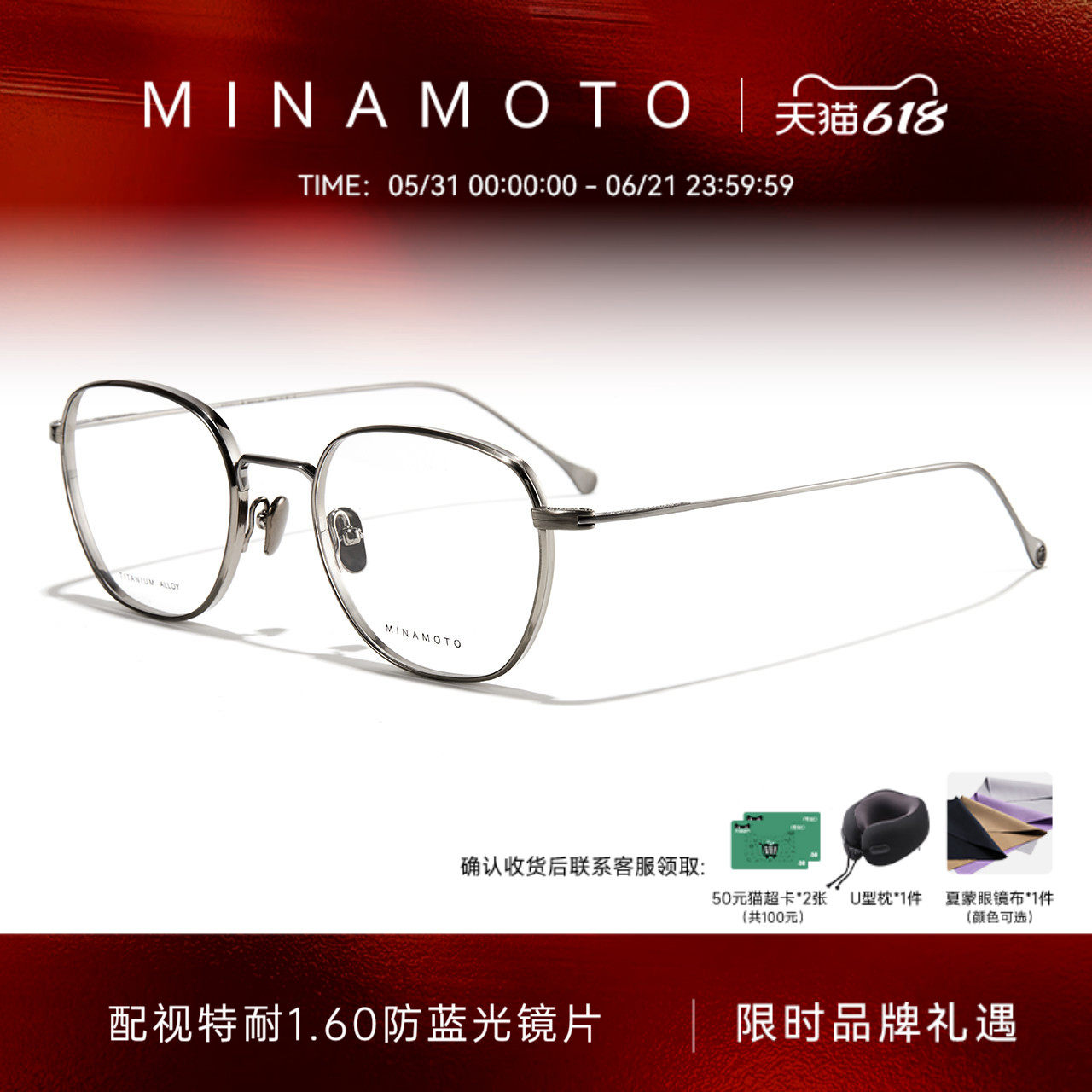 CHARMANT夏蒙眼镜框钛合金小脸复古方框镜架可配近视镜片MN31025