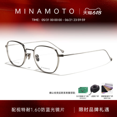 CHARMANT夏蒙钛合金宽边复古镜架
