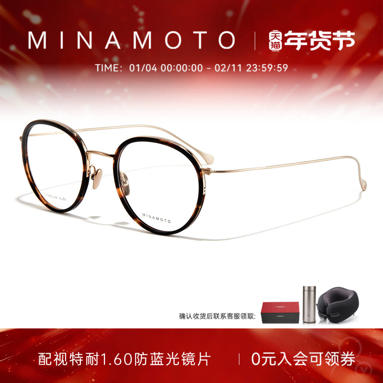 CHARMANT夏蒙眼镜架源系列玳瑁色圆框钛合金眼镜框可配近视31028