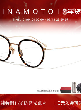 CHARMANT夏蒙眼镜架源系列玳瑁色圆框钛合金眼镜框可配近视31028