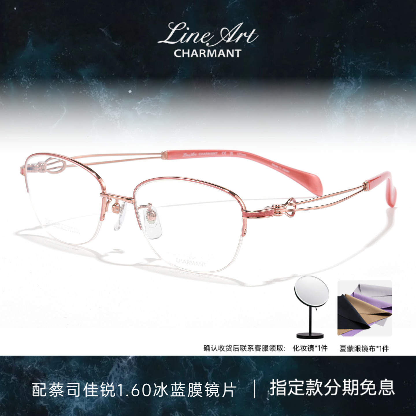 CHARMANT夏蒙眼镜架线钛女半框轻盈舒适眼镜框可配近视度数XL2945