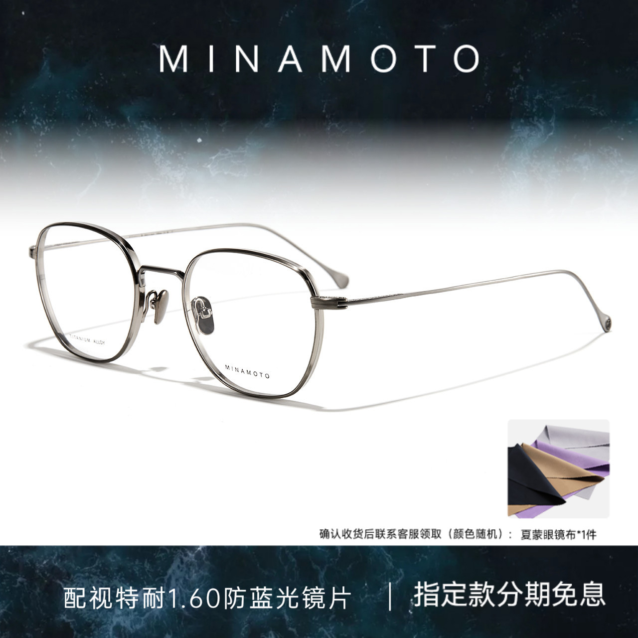 CHARMANT夏蒙眼镜框源系列钛合金小脸多边形镜架可配近视MN31025