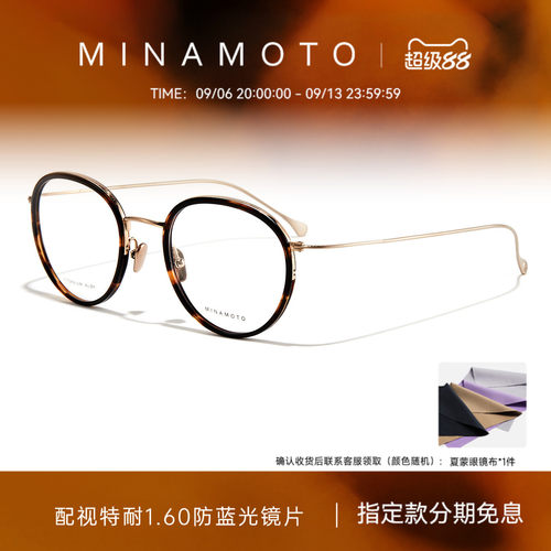 CHARMANT夏蒙复古玳瑁色眼镜架