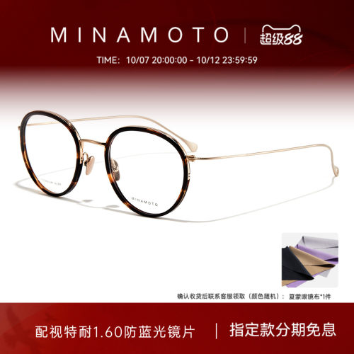 CHARMANT夏蒙复古玳瑁色眼镜架