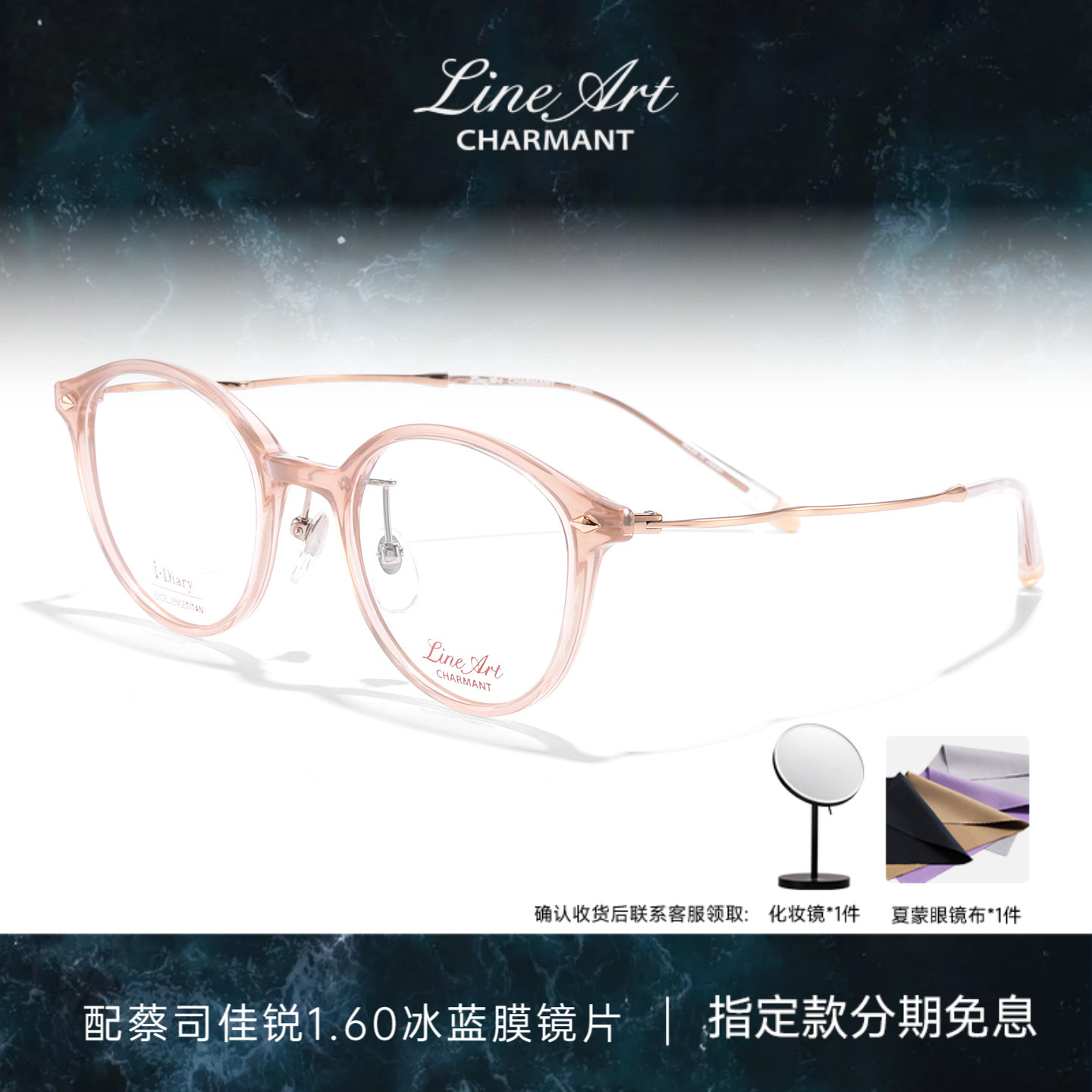 CHARMANT夏蒙眼镜框女士轻盈舒适全框眼镜架可配近视镜片XL11308