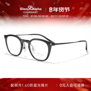 CHARMANT夏蒙眼镜框时尚休闲全框眼镜架可配近视度数镜片GA38177