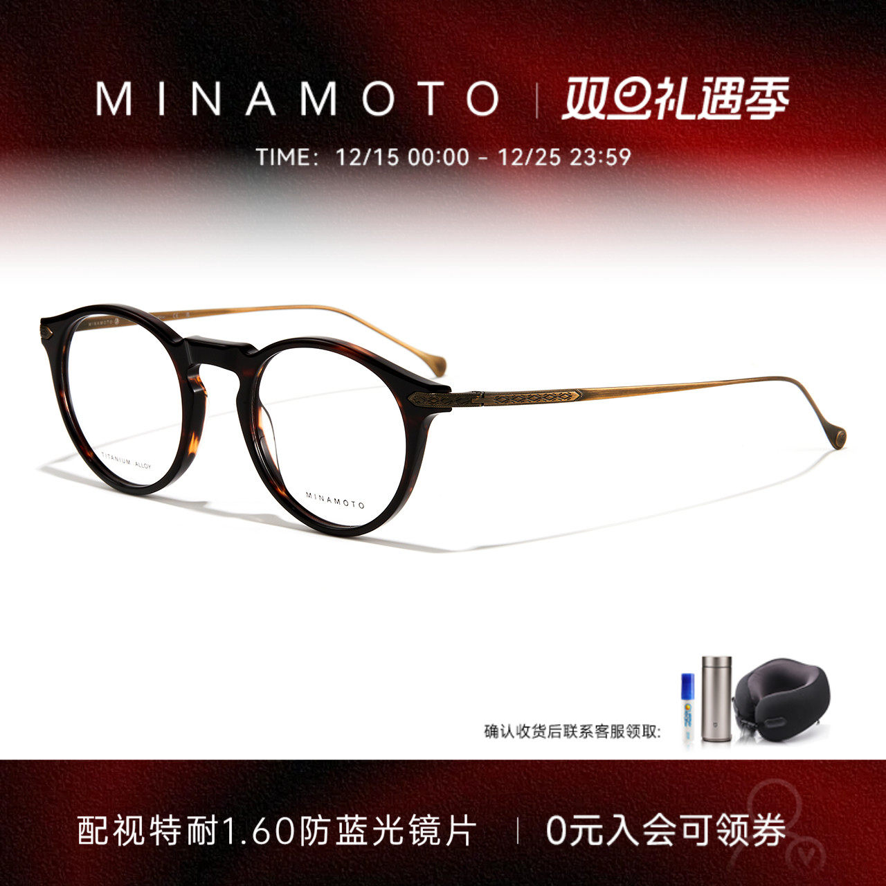 CHARMANT夏蒙复古板材眼镜架