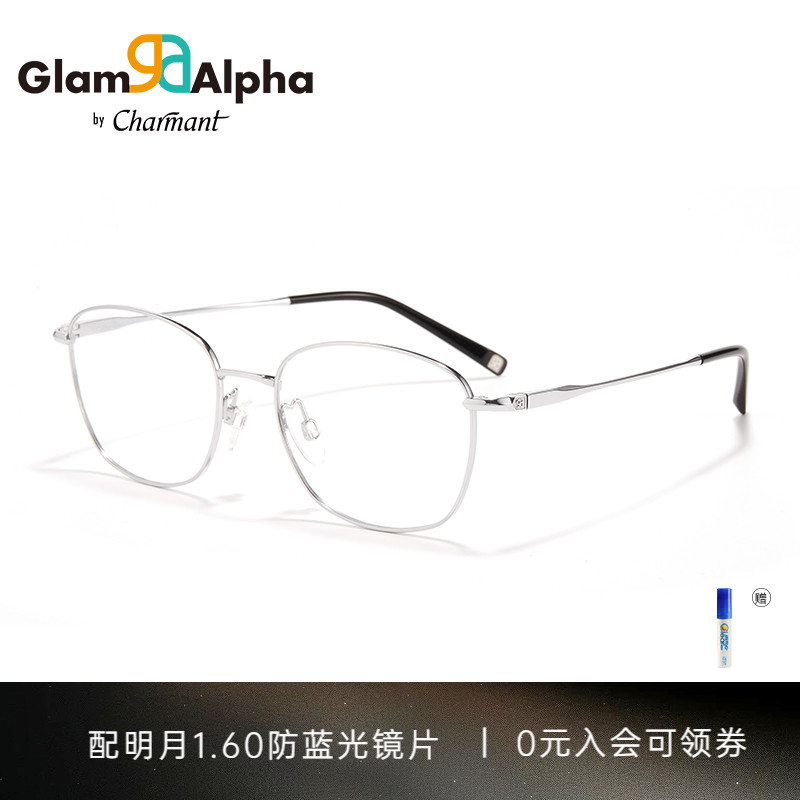 钛合金镜架 轻盈舒适