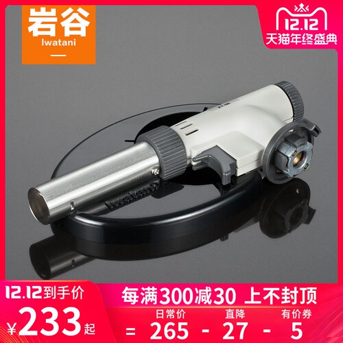 岩谷zt-09 便携式烧烤喷枪户外野餐喷火枪点火器焊枪 瞬间高温