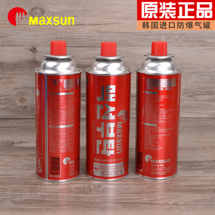 脉鲜长气罐防爆长气罐便携式卡式炉气瓶气罐 丁烷瓦斯罐 喷火枪