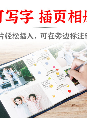 相册本可写字影集插页成长记录册情侣56寸手工恋爱相册大容量纪念