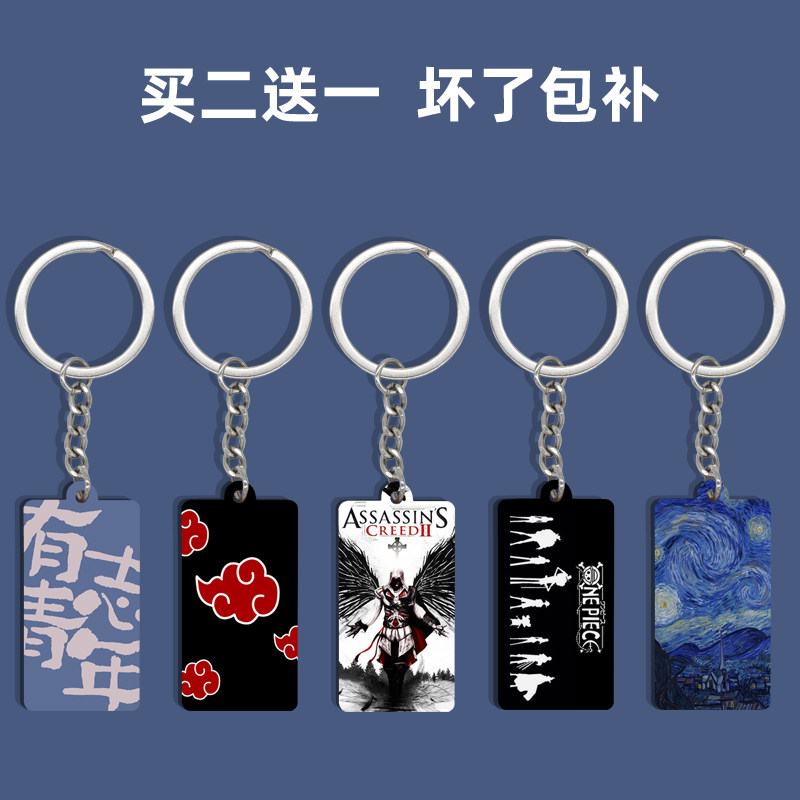 汽车钥匙扣小挂件diy配件精致小巧挂饰男生女士可爱创意礼品定制