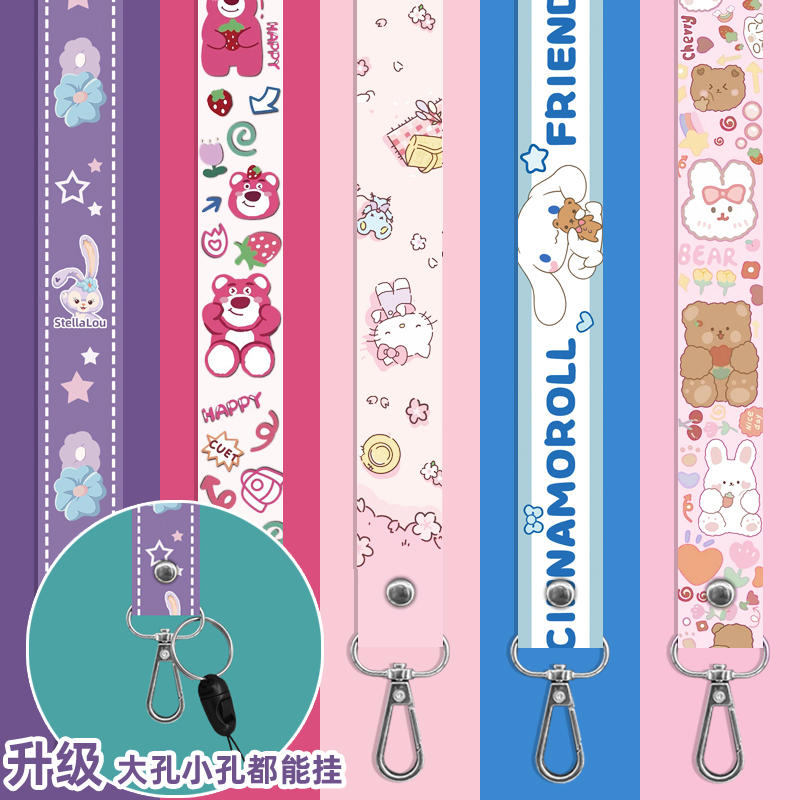 ins可爱少女风背带斜跨挂绳